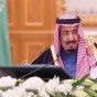 الملك السعودي سلمان بن عبد العزيز - أرشيفية