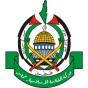 شعار حماس - ارشيفية