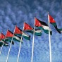 مجموعة من أعلام الأردن