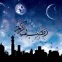 رمضان - تعبيرية