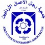 جمعية رجال الاعمال الاردنيين