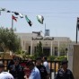 محكمة أمن الدولة - أرشيفية