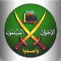 شعار جماعة الإخوان المسلمين