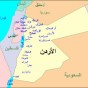 خارطة فلسطين والاردن