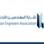 نقابة المهندسين - شعار