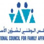 شعار المجلس الوطني لشؤون الاسرة