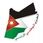 شعار الحزب الوطني