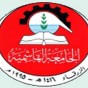 الجامعة الهاشمية - شعار