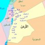 خارطة الأردن وموقع البحر الميت