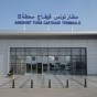 مطار قرطاج تونس الدولي -  ارشيف