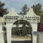كلية عجلون الجامعية