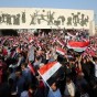 تظاهرات وسط بغداد - أرشيفية