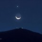 هلال رمضان- أرشيفية