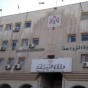 وزارة الزراعة