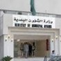 مبنى وزارة الشؤون البلدية
