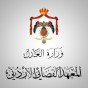 شعار المعهد القضائي الاردني