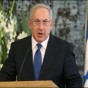 رئيس الوزراء الإسرائيلي بنيامين نتنياهو