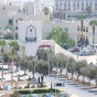 جامعة اليرموك - أرشيفية