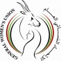 شعار الاتحاد النسائي