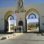 جامعة مؤتة