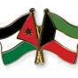علمي الأردن والكويت