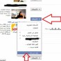 الصورة تعبيرية