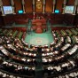 مجلس نواب الشعب التونسي - ارشيفية