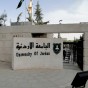 الجامعة الأردنية - أرشيفية