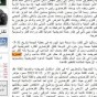 من الموقع