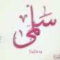 تعبيرية