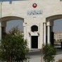 الجامعة الهاشمية