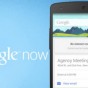 خدمة Google Now