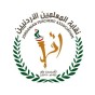 شعار نقابة المعلمين