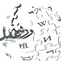 ورشة عمل - تعبيرية