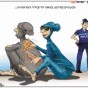 كاريكاتير إسرائيلي ساخر من البوركيني
