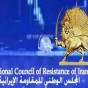 شعار المجلس الوطني للمقاومة الإيرانية - أرشيفية