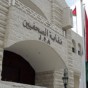 نقابة الصحفيين - ارشيفية