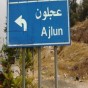 عجلون