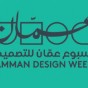 شعار أسبوع عمان للتصميم-أرشيفية