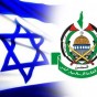 شعار حماس وعلم اسرائيل