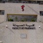 كلية الصيدلة في الأردنية