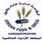 المؤسسة العامة للغذاء والدواء