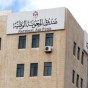 صندوق المعونة