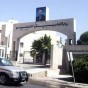 وزارة التربية والتعليم
