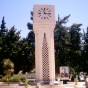 الجامعة الأردنية