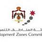 هيئة المناطق التنموية