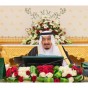 خادم الحرمين الشريفين الملك سلمان بن عبد العزيز خلال جلسة مجلس الوزراء الاثنين