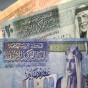 نقود اردنية