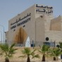 جامعة الزرقاء