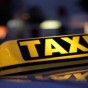 تاكسي